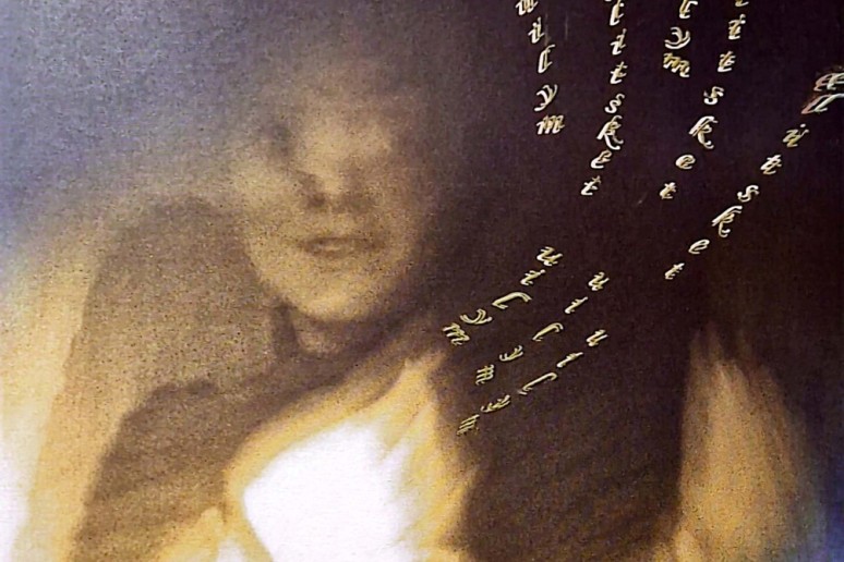 Ieva Augaitytė. „Įkvėpimas“. 2016 m.