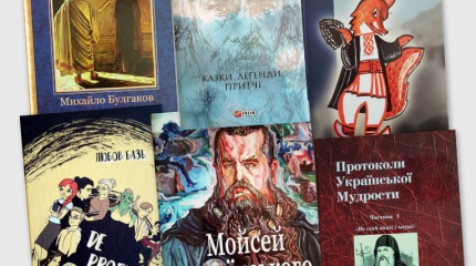 Švenčionių rajono savivaldybės viešosios bibliotekos fondą papildė 12 knygų ukrainiečių kalba 