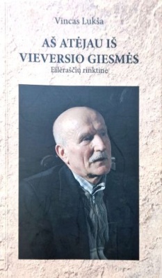 as atejau