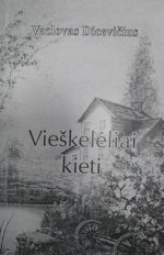 vieskeliai kieti